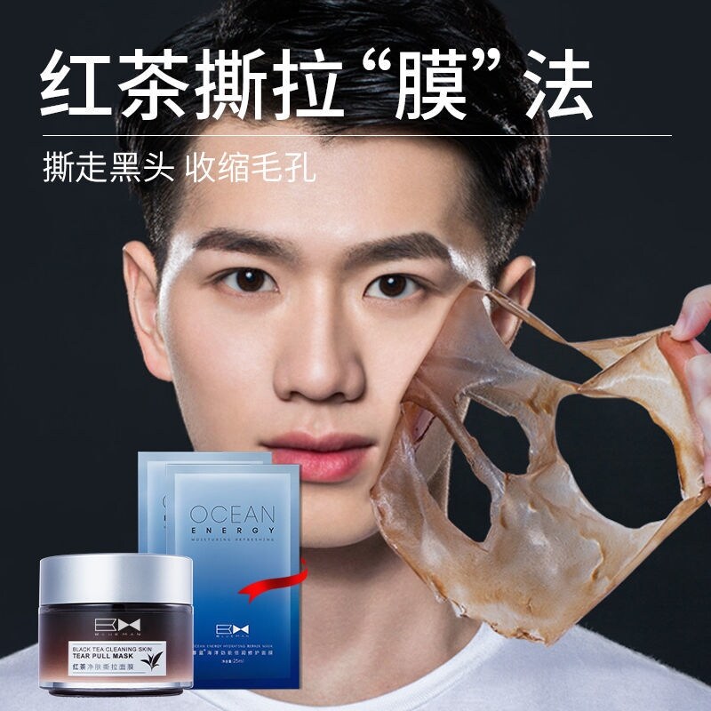 Gambar Zunlan tear off mask black tea to blackhead acne deep clean pores face mask for men