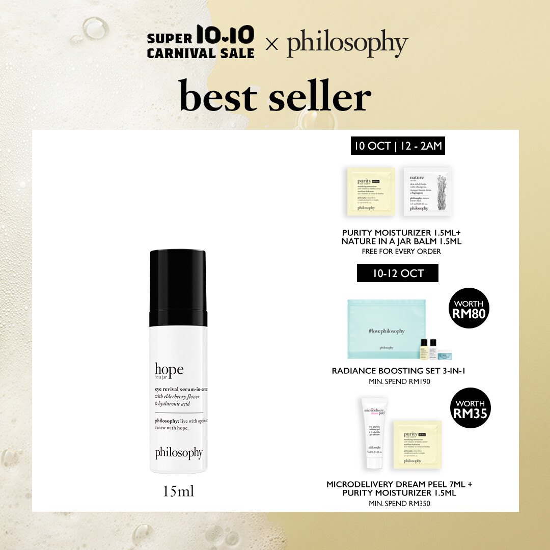 Gambar Philosophy Hope in a Jar Eye Revival Serum in Cream 15ml