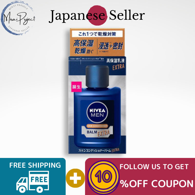 Gambar [Direct from Japan] Kao NIVEA MEN Emulsion Balm  Skin Conditioner Extra