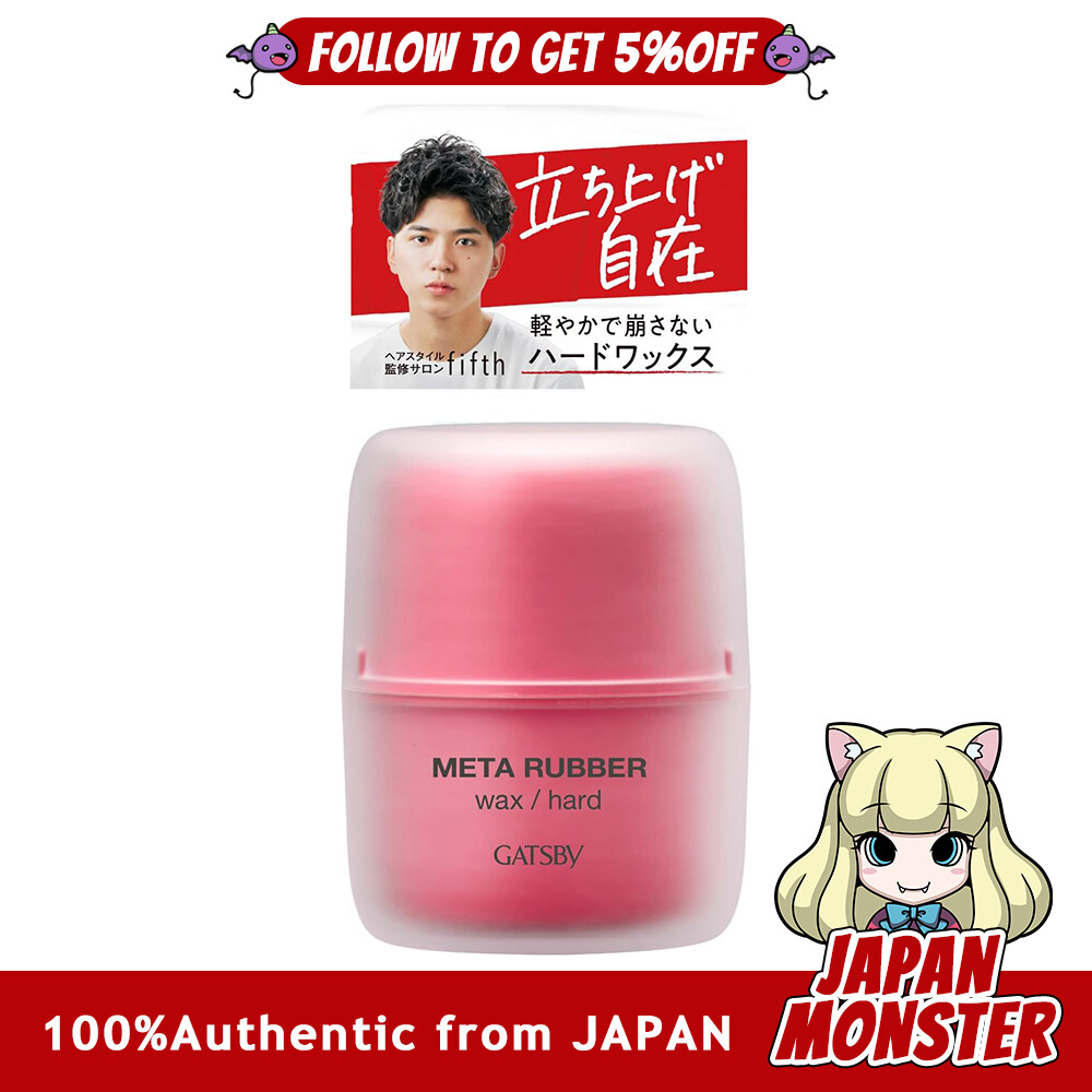 Gatsby Meta Rubber Wax Hard Hair Wax Men's Matte 65g Japan