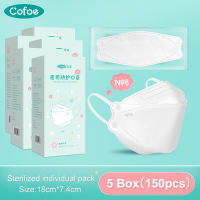 Cofoe Kids 4 Ply N95 Medical Face Masks Sterilized Respirator Fish Shape Mask Anti-Virus Anti-Particulate Face mask for Children and Students