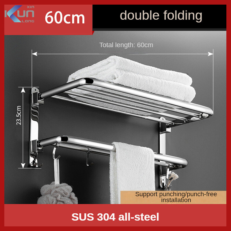 K8718 Series Double-folding Towel Rack Bathroom Storage Towel Rack Fashionable Stainless Steel Folding Rack Length 60cm/70cm/80cm ราคา 450 บาท*ส่งฟรี