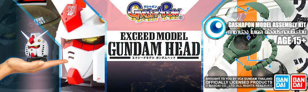 Bandai® Gashapon Exceed Model Gundam Head Collection