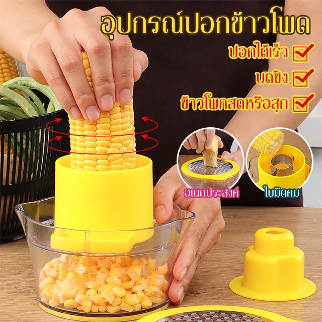 Gambar gorich Corn Stripper Peeler Cob Cutter Thresher Corn Stripper Fruit Vegetable Tools Cooking Tools Kitchen Accessories Cob Remover