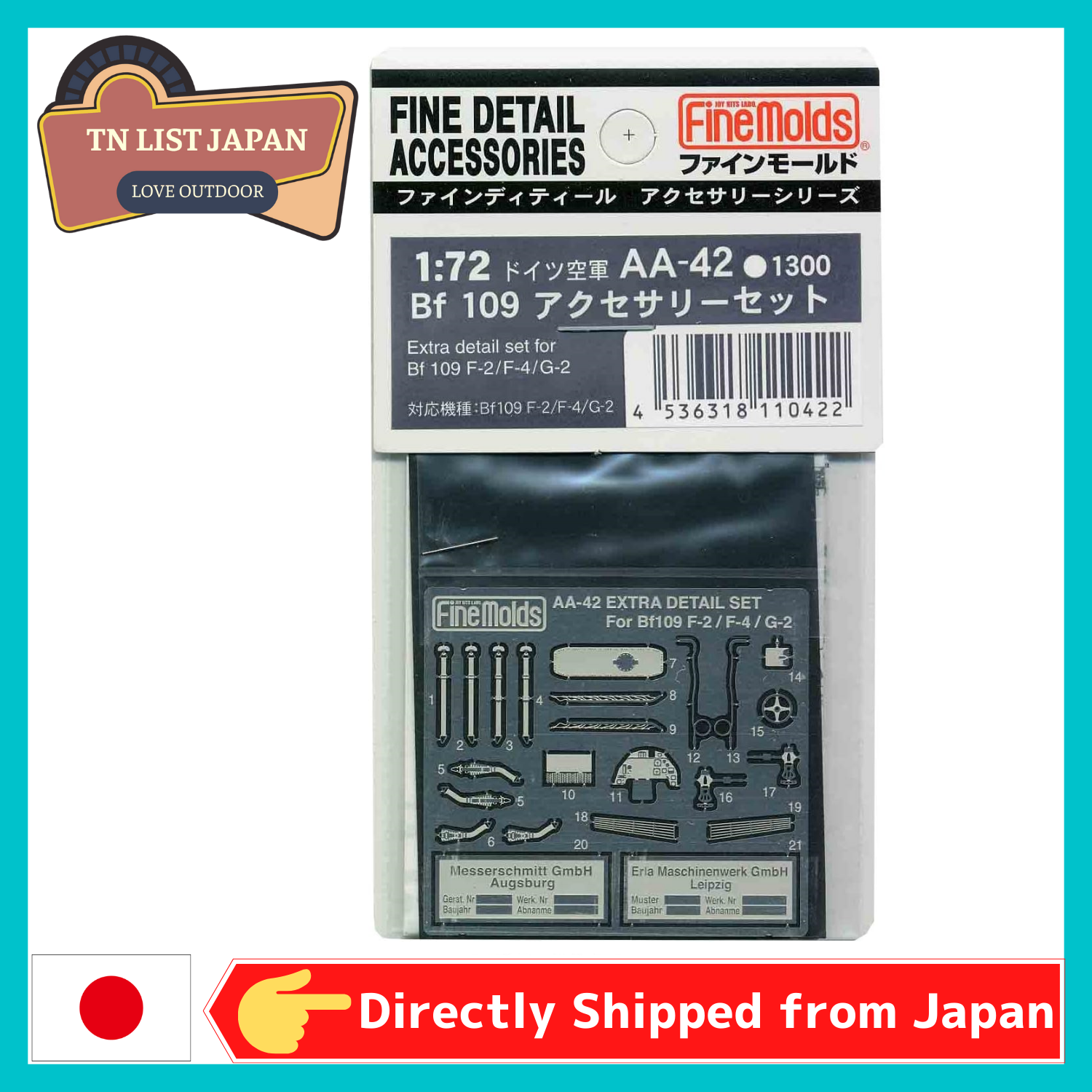 Direct Shipping from Japan Fine Molds 1 72 Aircraft Accessories Bf109