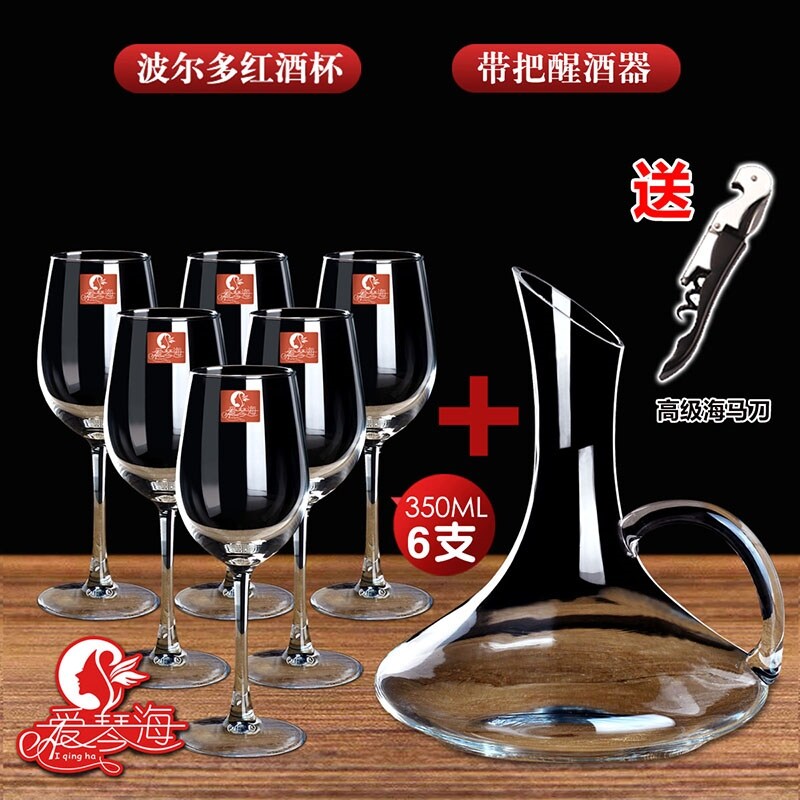 Gambar high quality [ml optional 190 350] red wine glasses suit household wine goblet wine glass frame