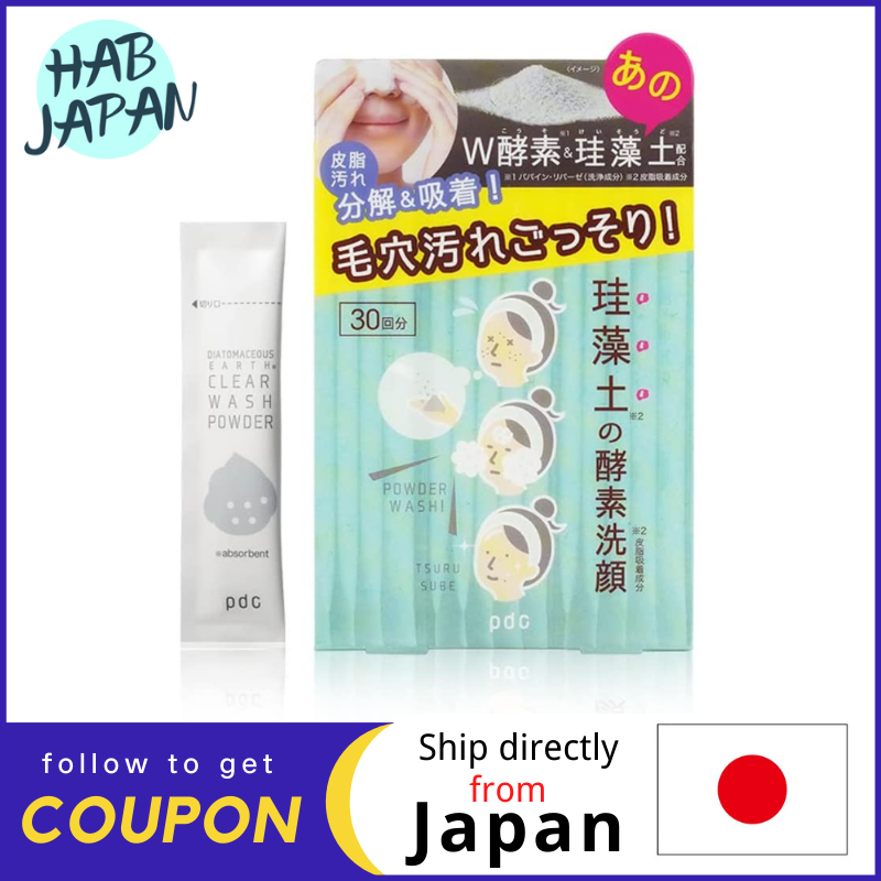 Gambar PDC Liftarna Enzyme   Diatomaceous Earth Enzyme Facial cleansing powder 30 packs packets?Ship directly from Japan?