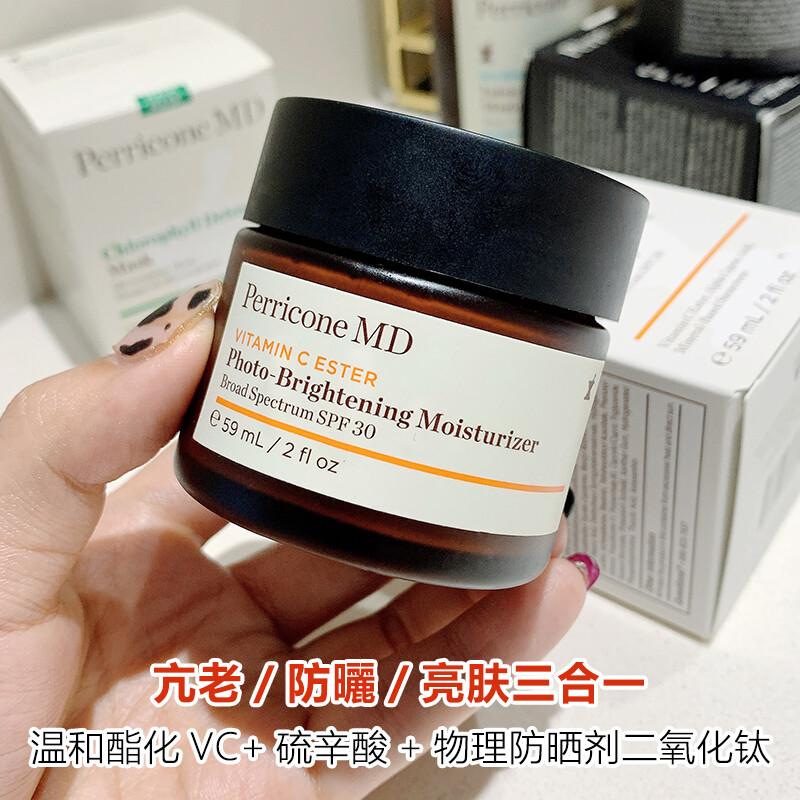 Gambar Perricone MD Perricone Esterified VC Cream SPF30 Antioxidant Moisturizing Anti aging Brightening 59ml