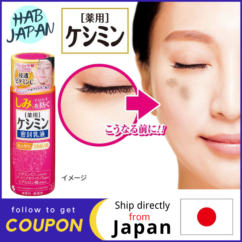 Gambar Kobayashi Keshimin Sealed Emulsion Prevents stains 130mL ?Ship directly from Japan?