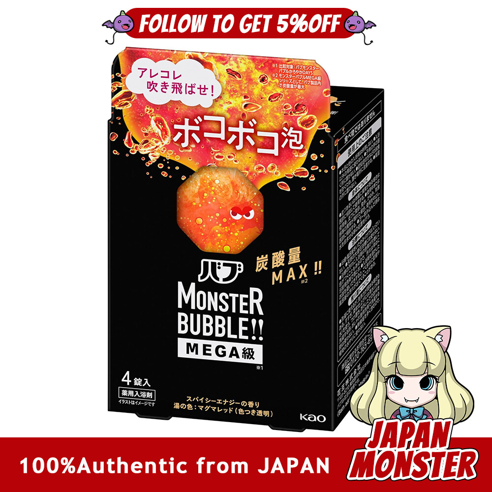 Kao Bub Monster Bubble MEGA Spicy Energy Scent Bubbling Foam 4 tablets High concentration carbonated bath additive with hot spring ingredients Japan