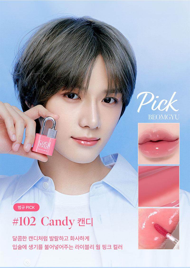 [Jolse Set] CORALHAZE Glow Lock Jelly Tint 4g + SKIN1004 Cleansing Oil 30ml