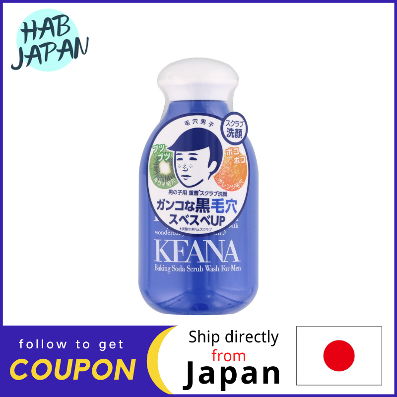 Gambar Ishizawa ???? NADESHIKO Baking Soda Scrub Wash for Men N 100g Face Foam for Men 100gCleans blackheads! Get the smooth feeling?Ship directly from Japan?