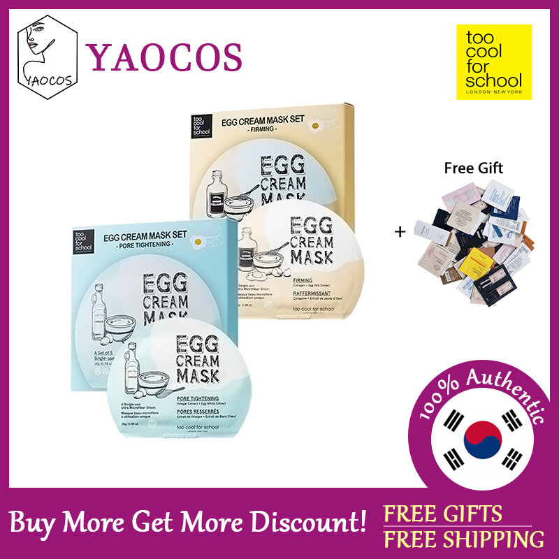 Egg cream facial mask set 28g*5pcs