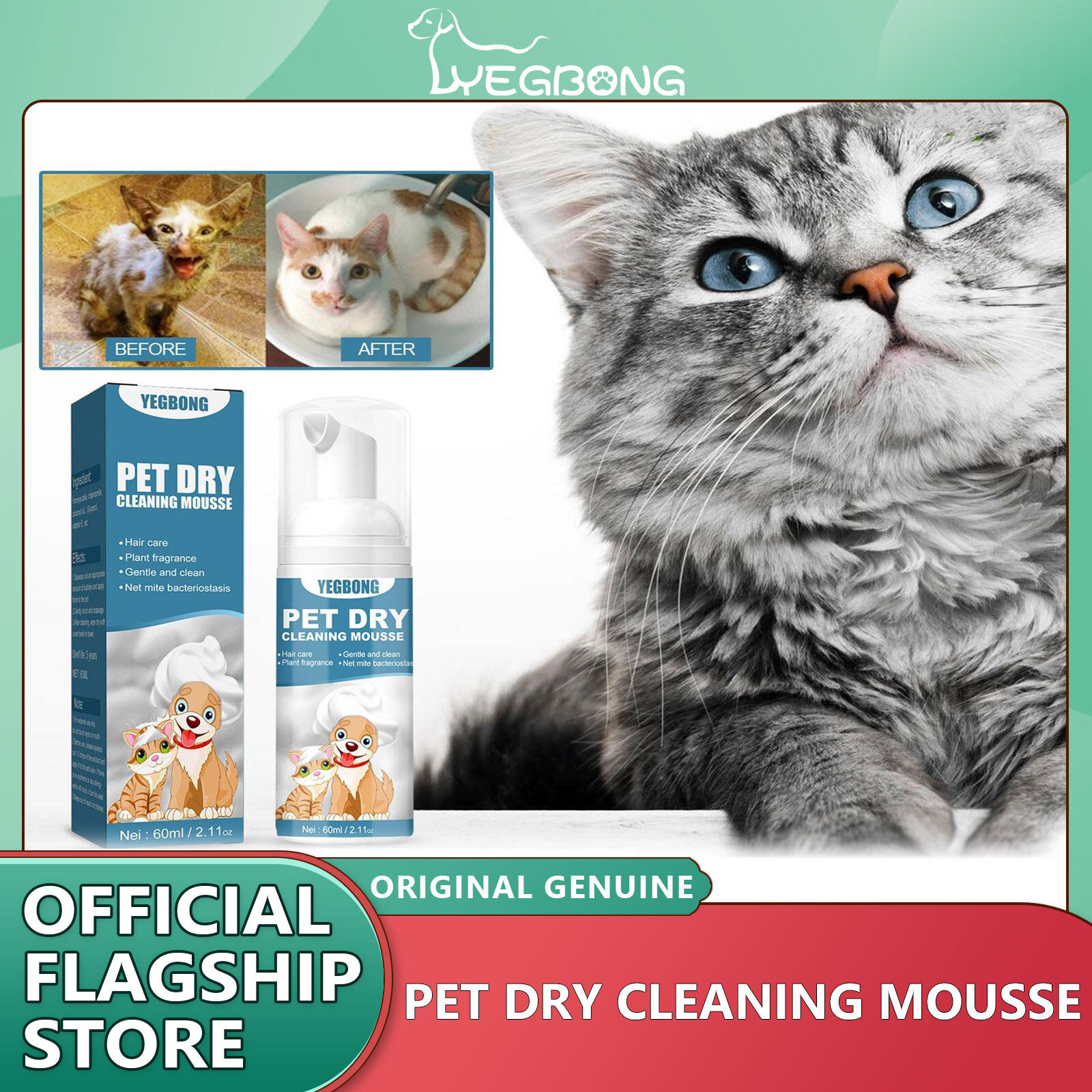 Yegbong Anti-mite shampoo Dog pet dry cleaning Mousse puppy and dog bath outcrop cleaning and scent removal dog products Universal Dog Dry Cleaning Shampoo Deodorant Portable Waterless Cat Spray No Rinse Cleaner Odor Eliminator for Home Pet Products ราคา 174 บาท*ส่งฟรี