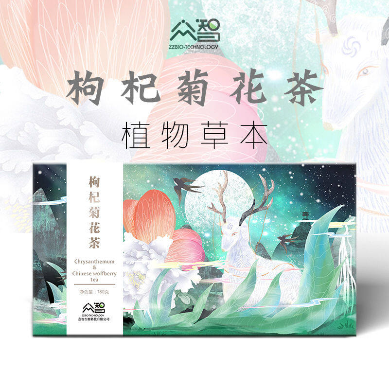 Gambar [High quality, fast delivery]Wolfberry chrysanthemum tea light bamboo leaf licorice cassia seed 15 packets   box