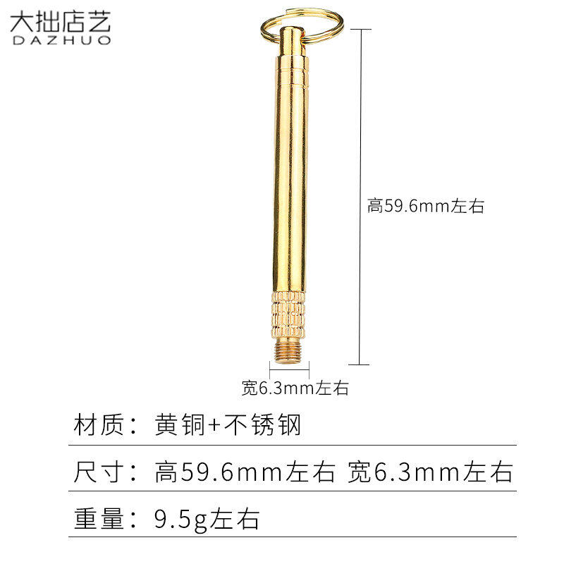 Kim Loại Đồng Nguyên Chất Ốc Vít Nhất Thể Sáng Tạo Tăm Xỉa Răng Xách Tay Móc Chìa Khóa Móc Treo Đa Chức Năng Dĩa Ăn Trái Cây