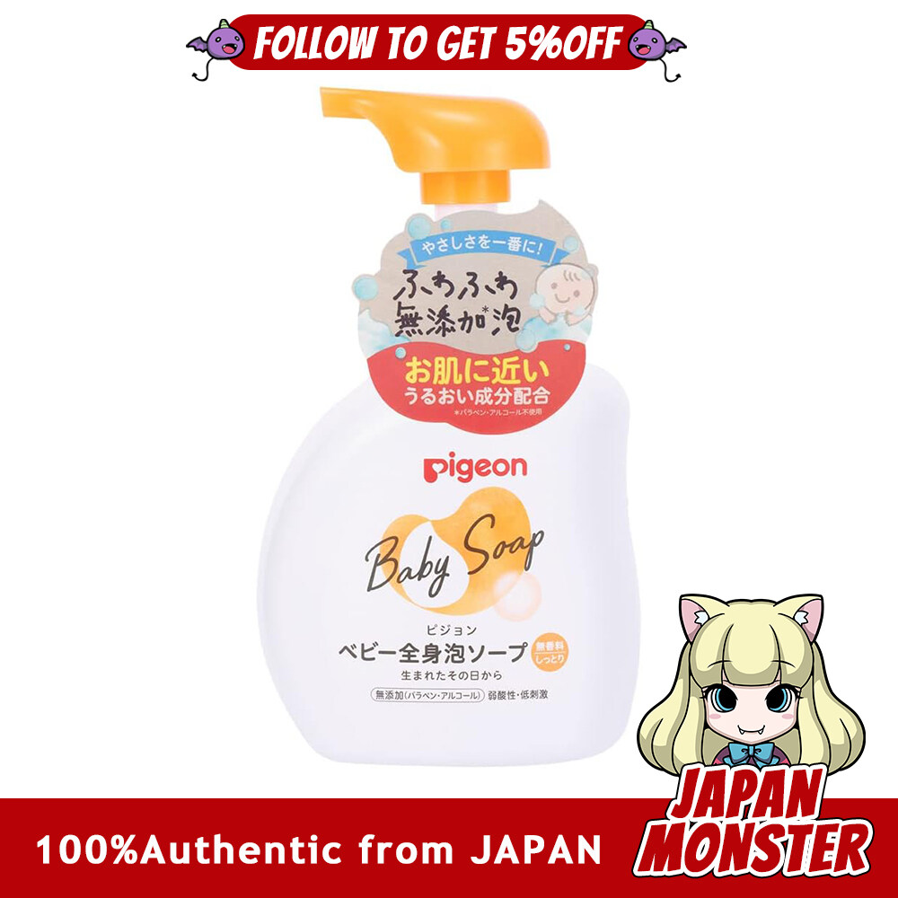 Pigeon Baby Body Foam Soap Moisturizing 500ml Japan