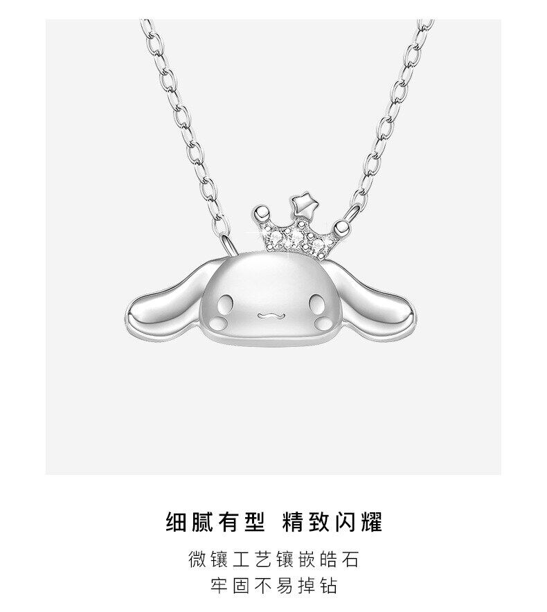 THE KISS Cinnamoroll Silver Necklace 20th Sanrio Japan With Box –