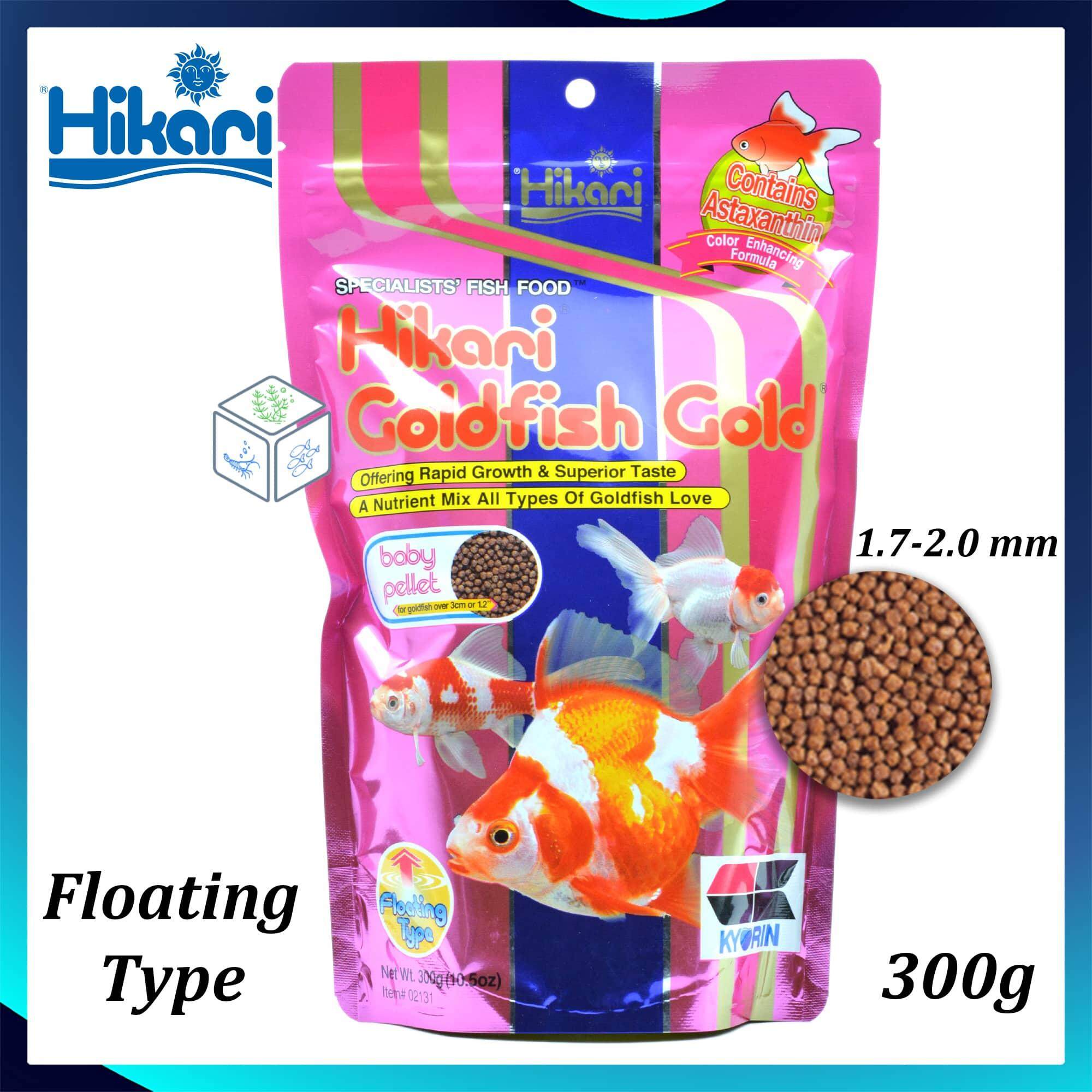 Hikari Goldfish Gold 300g Gold Fish Food Lazada