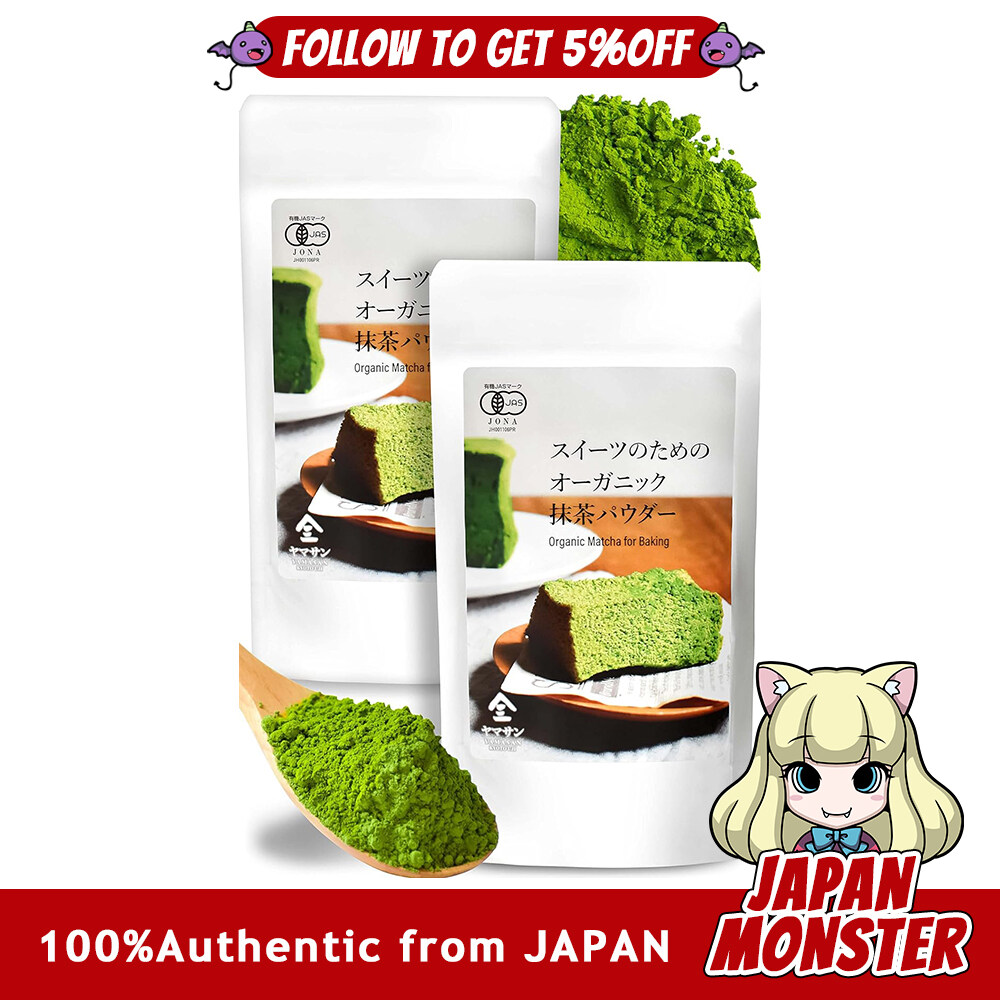 (100g×2packs) Yamasan Organic Matcha for Baking 200g (2 bags of 100g) Organic Matcha Powder Additive-free Made in Japan For Confectionery Japan