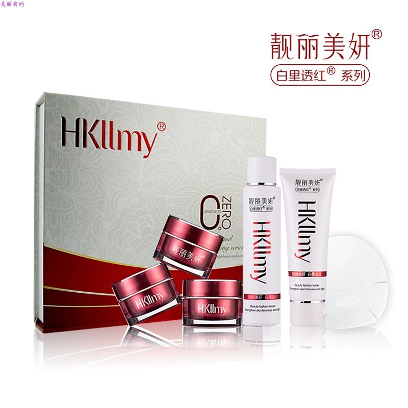 Gambar Genuine HKllmy beautiful beauty and beauty white in the red three plus two facial care set nourishing water tender and clear