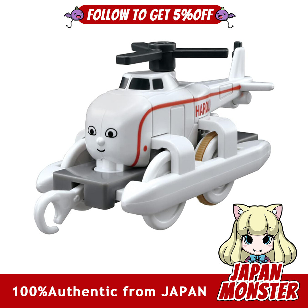 Takara Tomy Plarail Thomas the Tank Engine Harold Train Toy Train Passed Toy Safety Standards ST Mark Certified