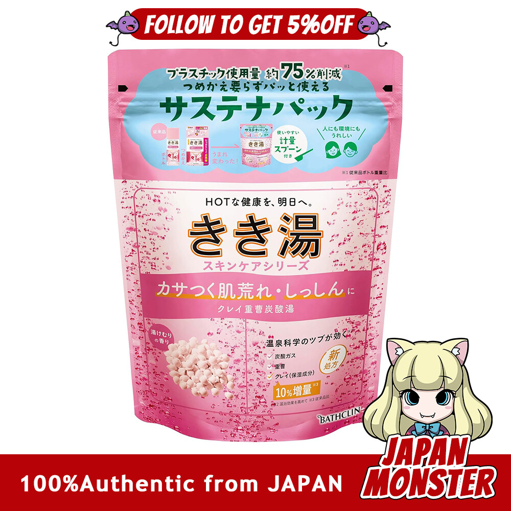 Bathclin Kikiyu Skincare Series Clay Baking Soda Carbonated Bath Steam Scent 360g Approx 12 servings Medicinal Bath Additive Bathclin Carbonated Bath Additive Japan