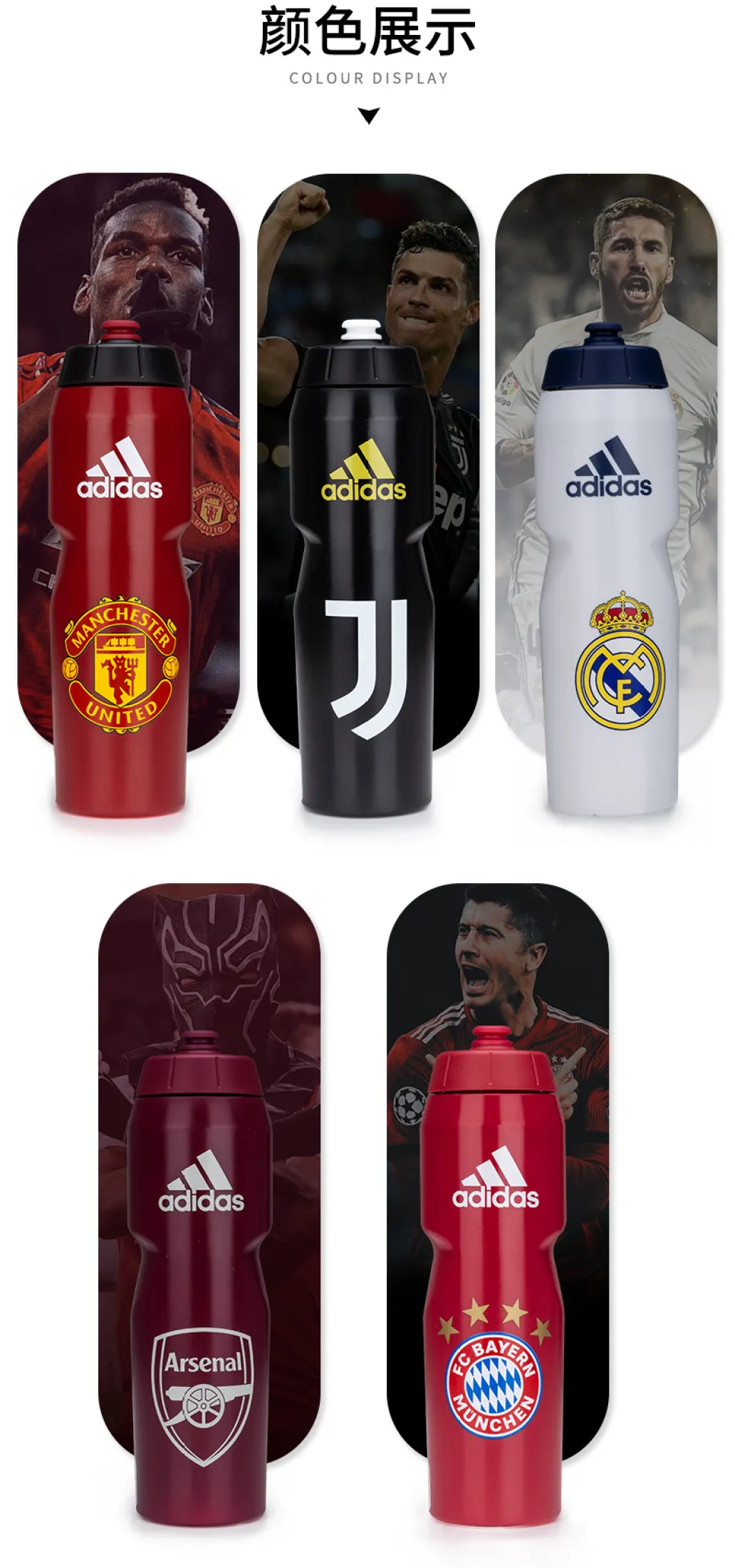 adidas juventus water bottle