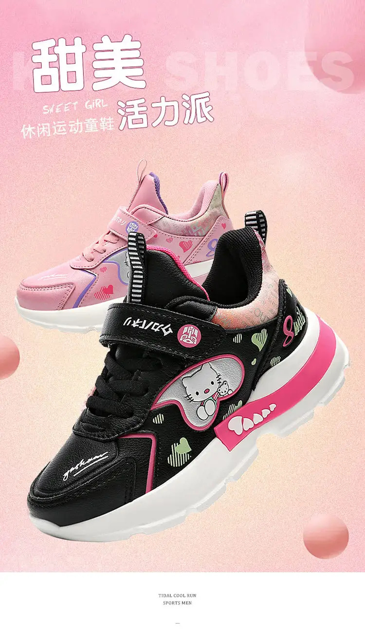 sports shoes for kids girls