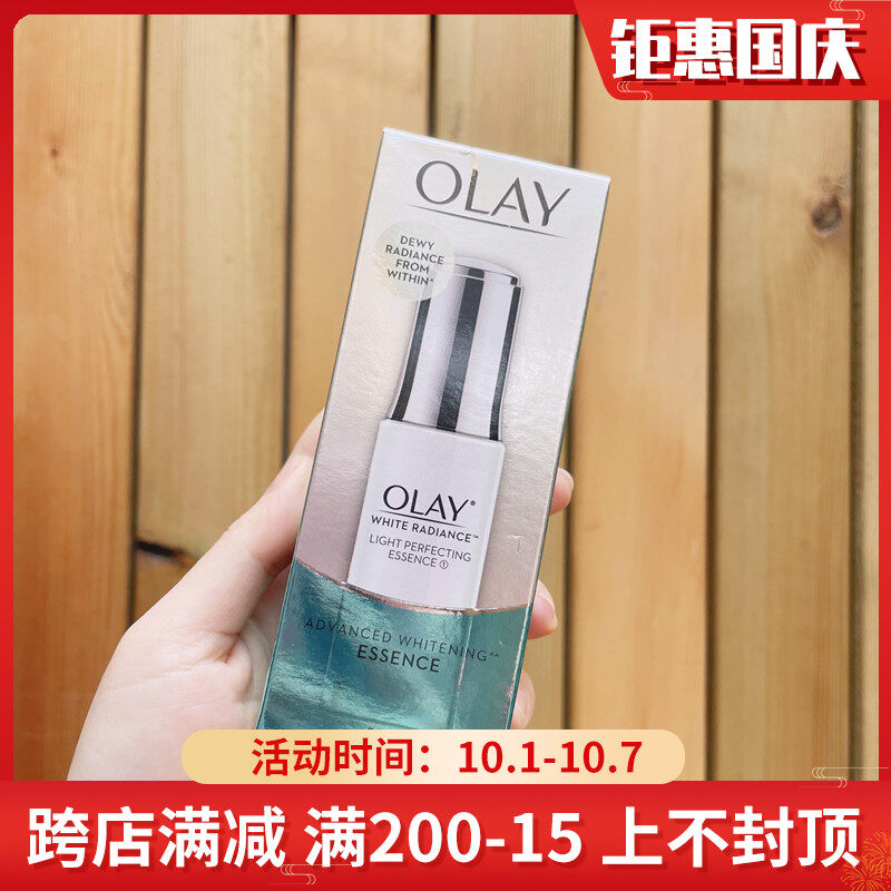Gambar Imported from JapanOlay small white bottle of Olay Water Sensitive Whitening Essence Essence Fade Acne Marks Essence Brighten Skin Tone