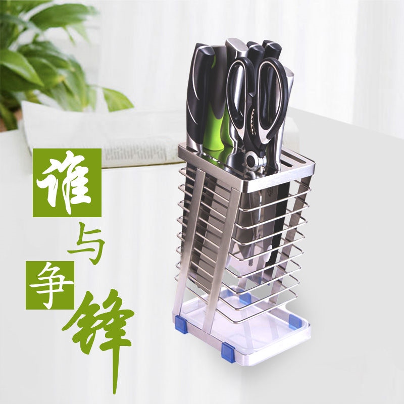 Gambar 304 stainless steel kitchen knife holder knife holder household multi functional storage shelf knife holder kitchen supplies knife holder