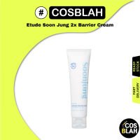 [Etude House] Kem Dưỡng Chuyên Sâu Soon Jung 2X Barrier 60Ml (Mới)