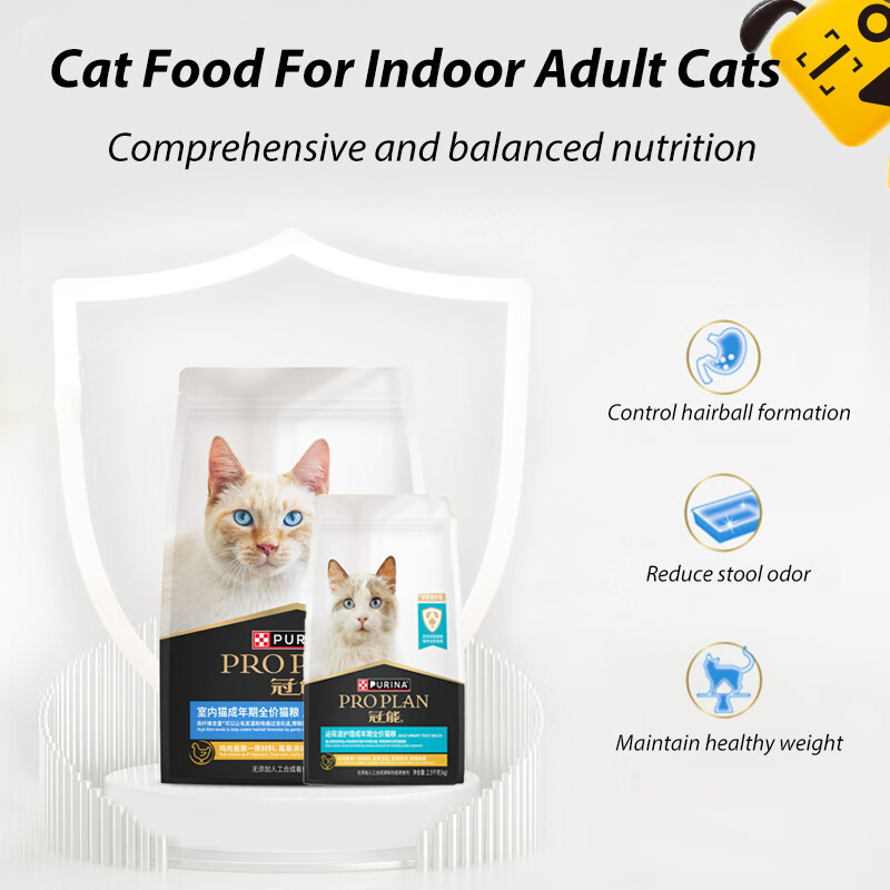 ProPlan Complete cat food chicken flavored cat food urinary tract health and hairball removal cat food for cat health ราคา 1,953 บาท*ส่งฟรี