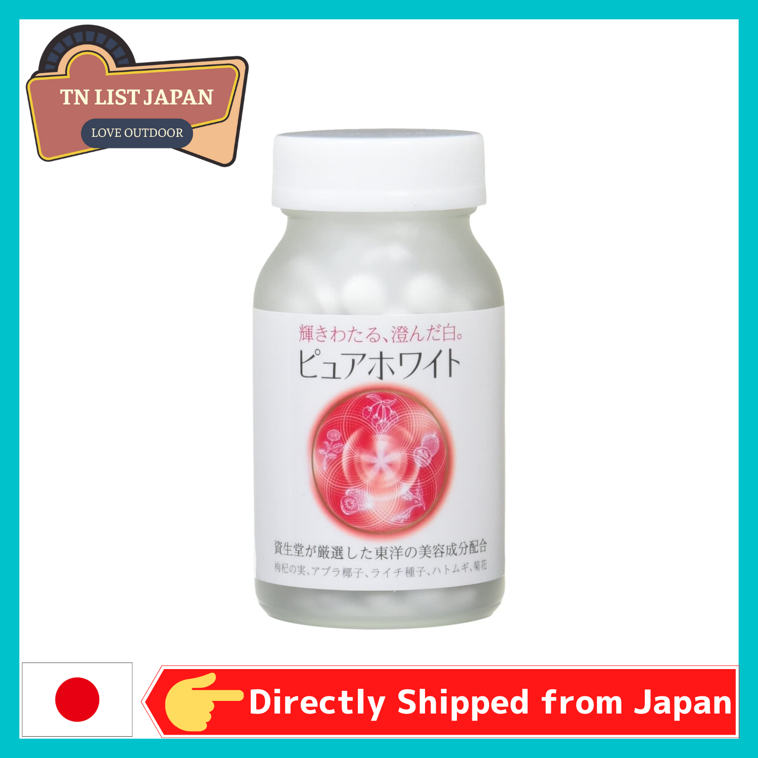 【Shipping from Japan】Shiseido Pure White for 30 days (240 tablets) Beauty, Japanese Cosmetics, Personal care, Beauty tool