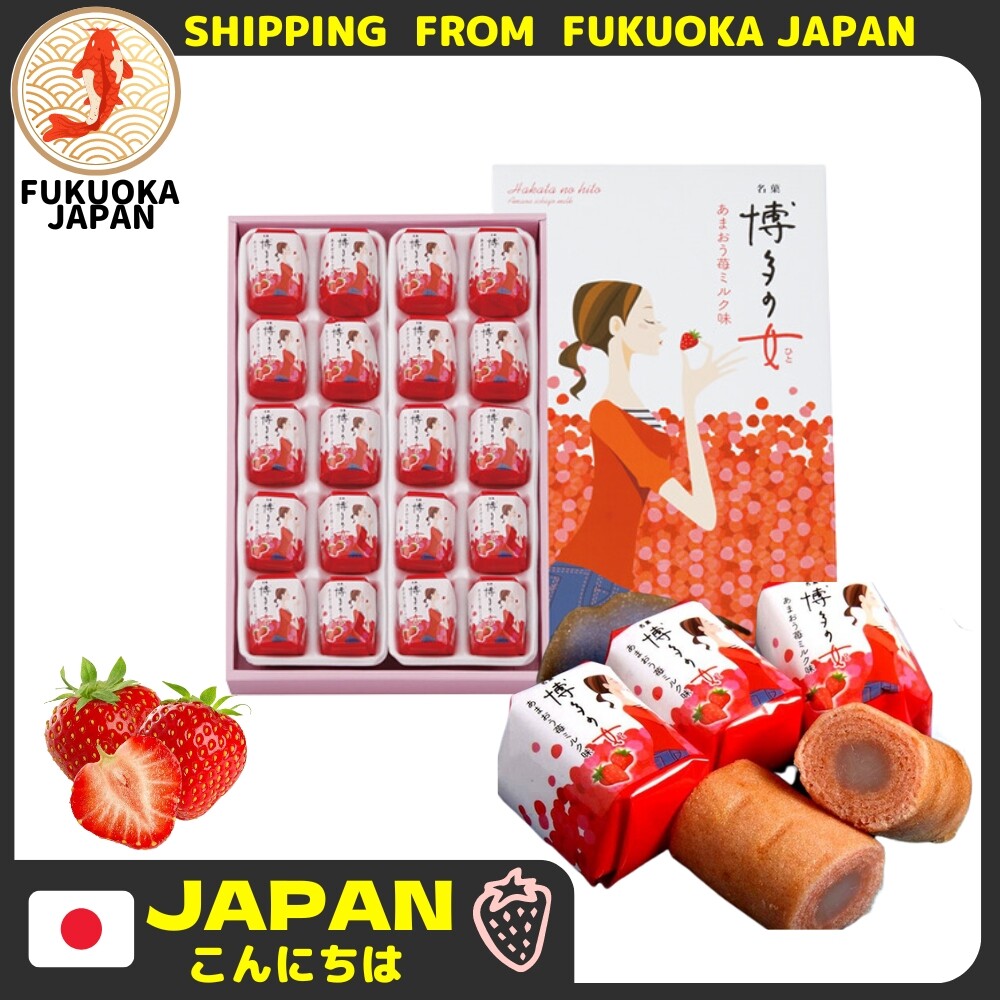 Hakata Fukuoka Nhật bản phiên bản giới hạn đậu trắng sữa đặc yokan trong Bánh dâu tây amaou 博多の女 hakata-no-hito by nikaido 二時堂 Long History Thương hiệu chất lượng cao AT Hakata Japanes White anko Cake ship From Japan