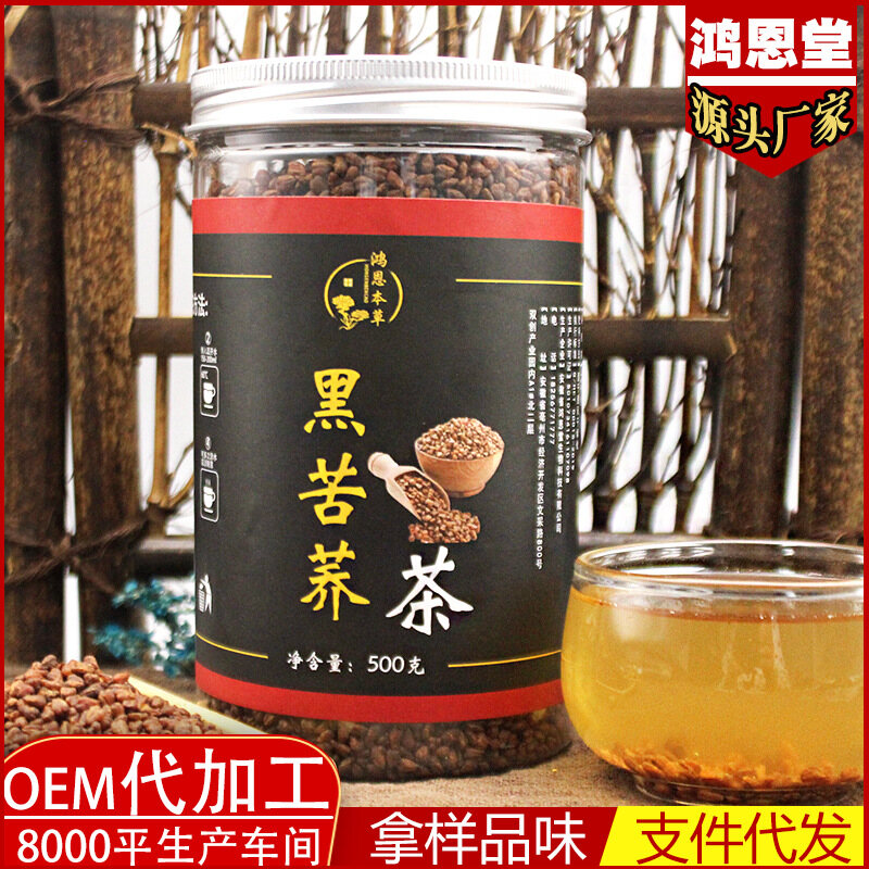 Gambar Hongentang black tartary buckwheat tea can pack 500g whole tartary buckwheat Hotel tea
