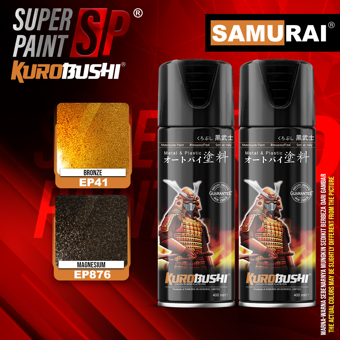 SAMURAI Spray Paint ENGINE PART EP41 Bronze / EP876 Magnesium 400ml