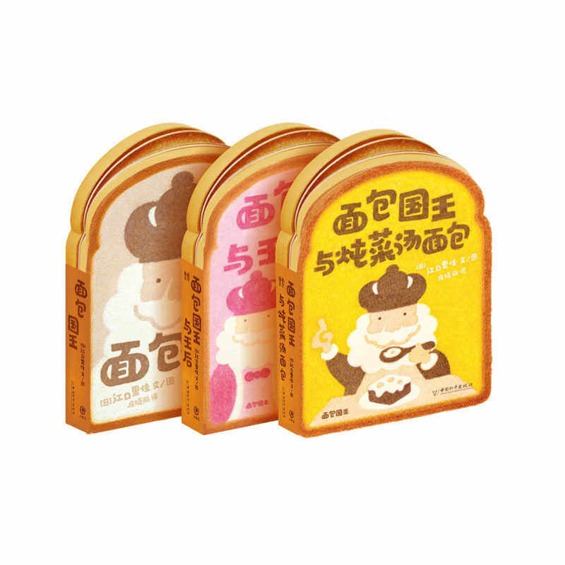 BDCE 面包国王 适合0-6岁 纸板书 食欲绘本 Harga  68 Ringgit*Penghantaran Percuma
