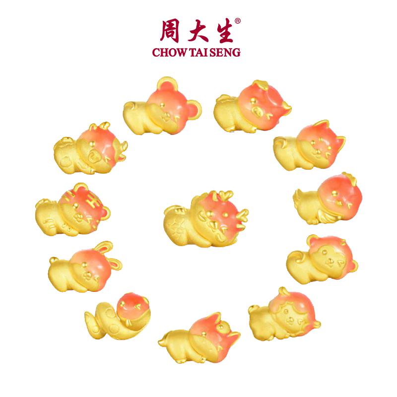 CTS "First " 24K 999 Solid Gold Twelve Chinese Zodiac Signs Animal Charm Rat Ox Tiger Rabbit Dragon Snake Horse Goat Monkey Rooster Dog Pig Series CHOW TAI SENG 周大生(Free Bracelet Rope) ราคา 10,789 บาท*ส่งฟรี