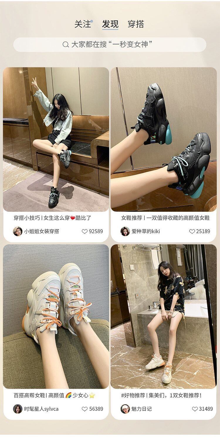 Giày Nữ Thời Trang Hàn Quốc Giày Da PU Đế Dày Nâng Cao Chống Thấm Nước Giày Thể Thao Ngoài Trời