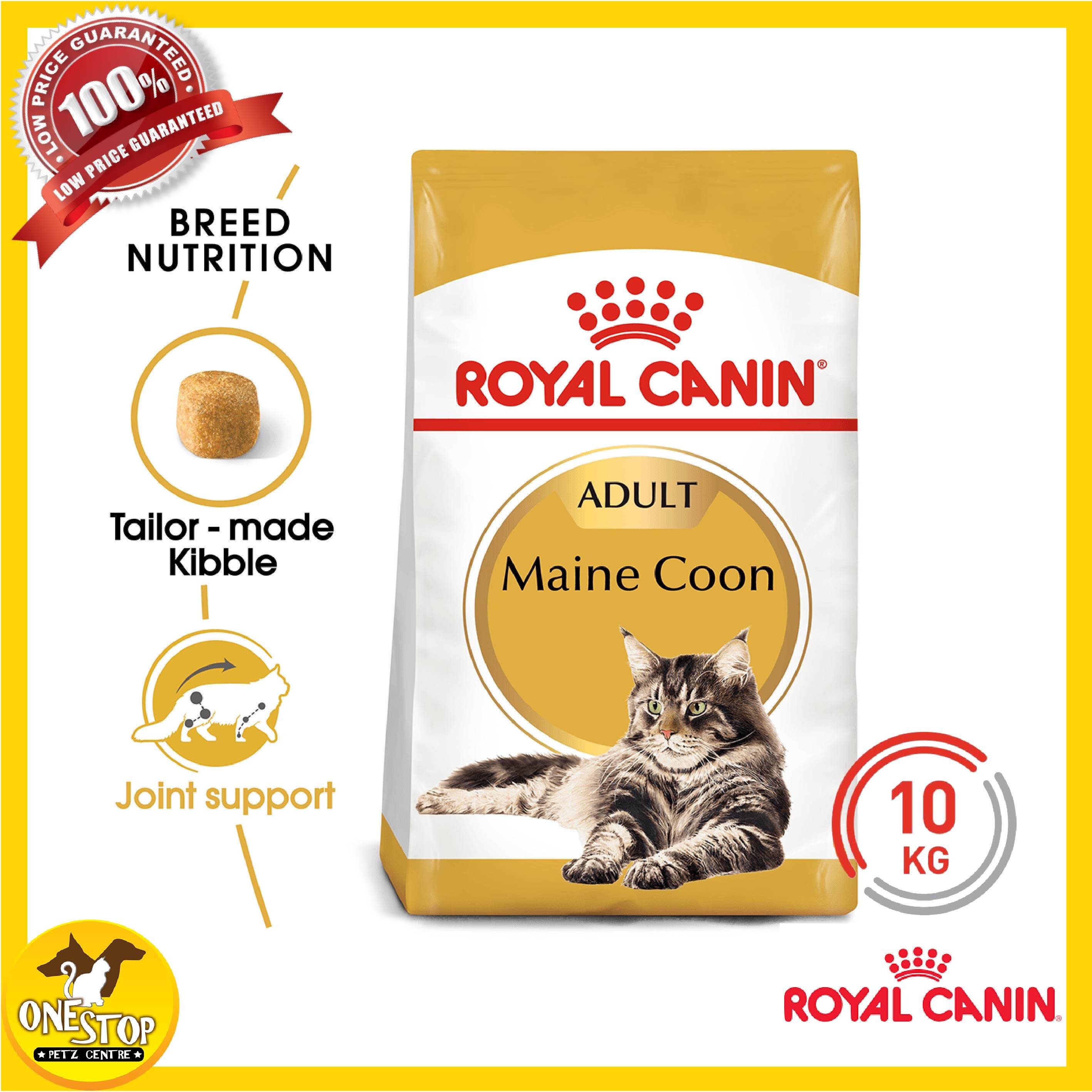 royal canin maine coon 4kg