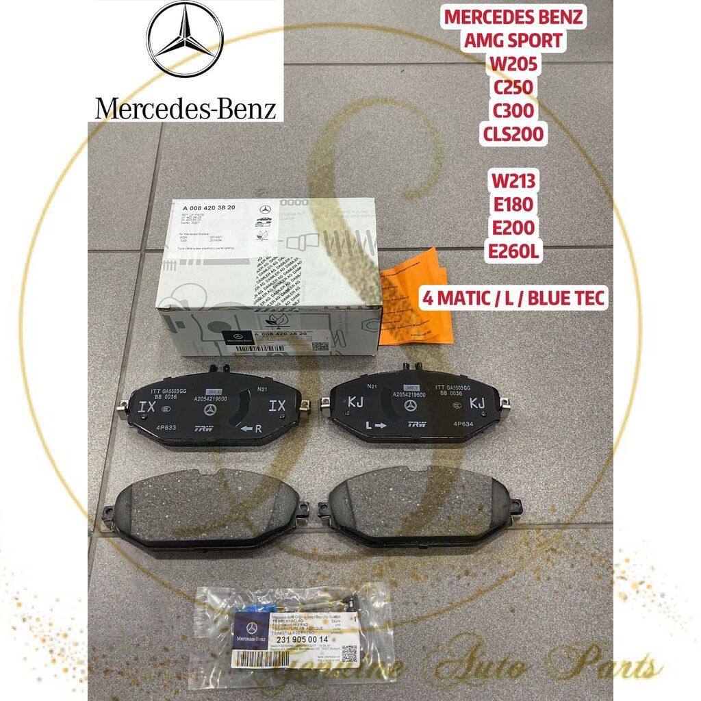 100% ORIGINAL ) MERCEDES BENZ AMG SPORT W205 C200 C220 W213 E180