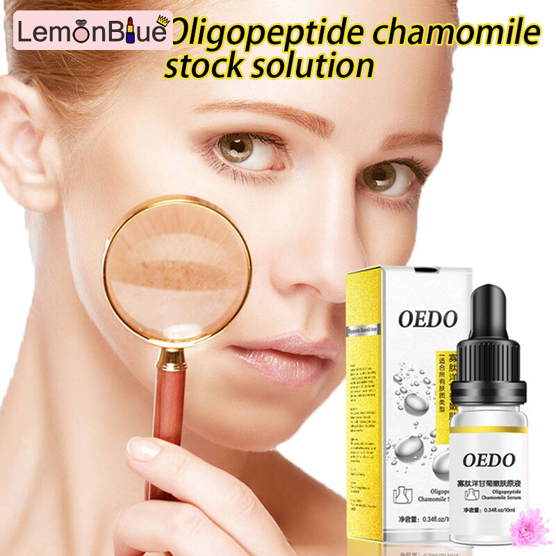 Gambar LemonBlue Oligopeptide Chamomile Essence with Chamomile Extract Moisturizing Your Skin Fad Oligopeptide Chamomile Essence for Any Type Skin with Chamomile Extract Moisturizing Your Skin Fading Winkles 8.7cm*3.2cm*3.2cm