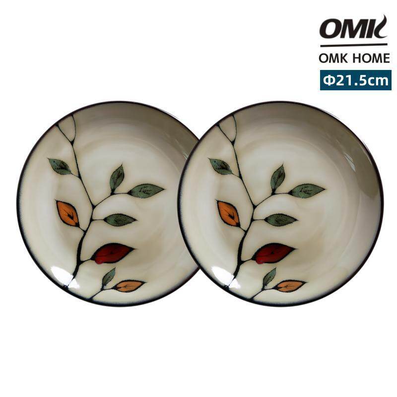 Omk Nhật Bản sứ hoài cổ 8.5 inch đĩa ăn tối