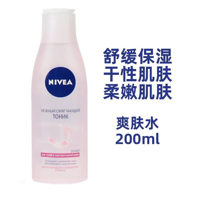 nivea soothing toner