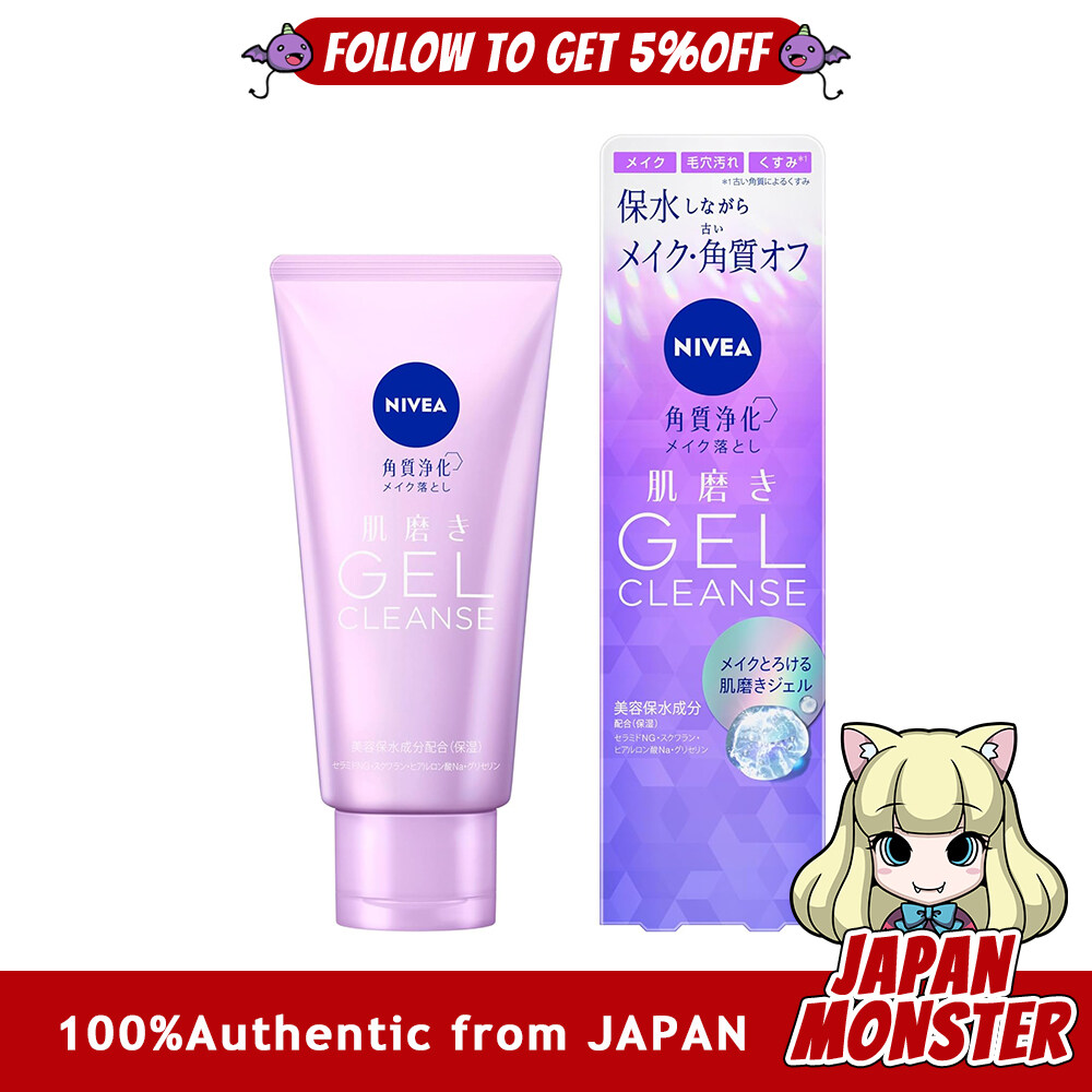 Nivea Skin Polishing Gel Cleanse 130g Refreshing aroma scent Coloring agent, mineral oil, silicone free formula