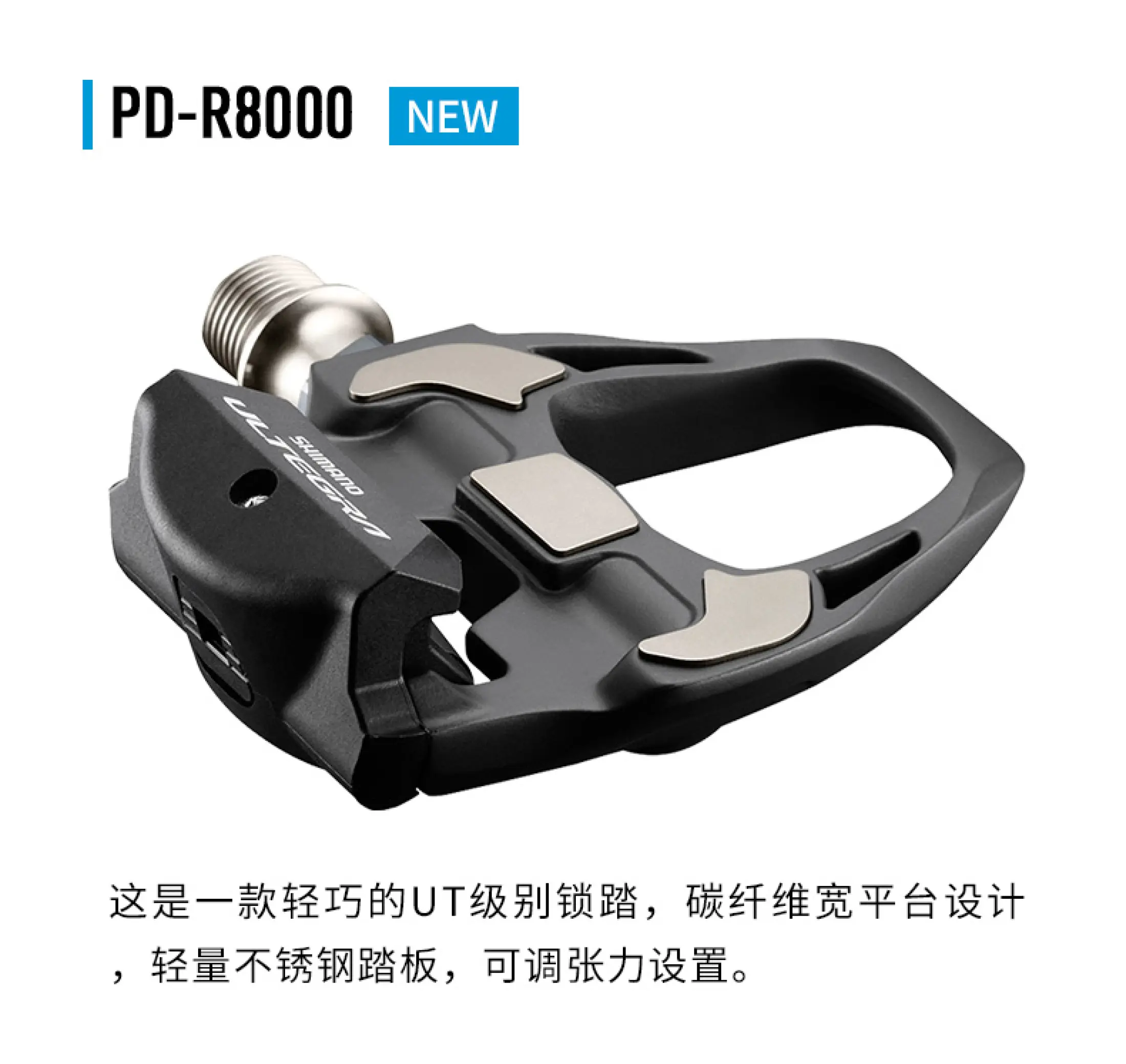shimano pedals rs500