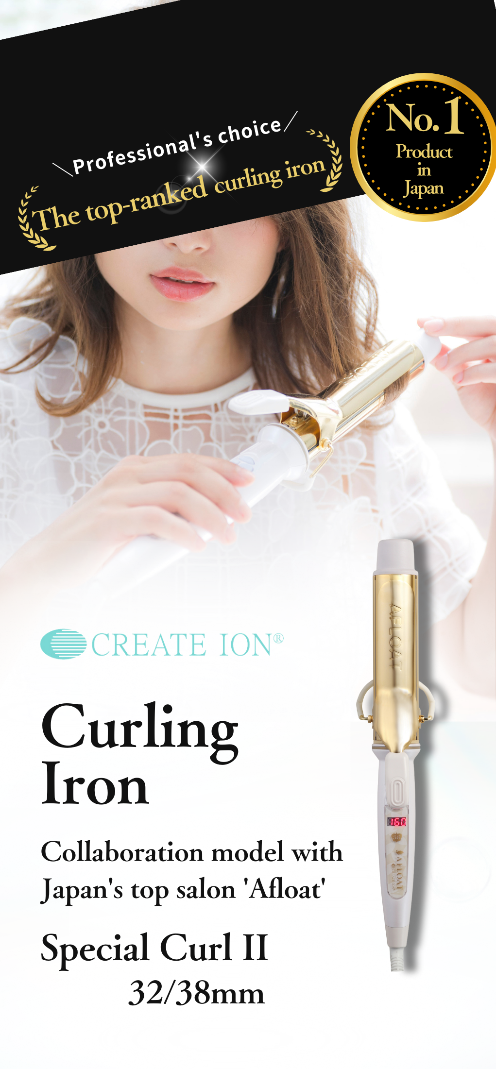Afloat Create Ion Iron Especial CurlⅡ CREATE ION | AFLOAT ESPECIAL CURL Ⅱ Hair Curler – Legends Boutique