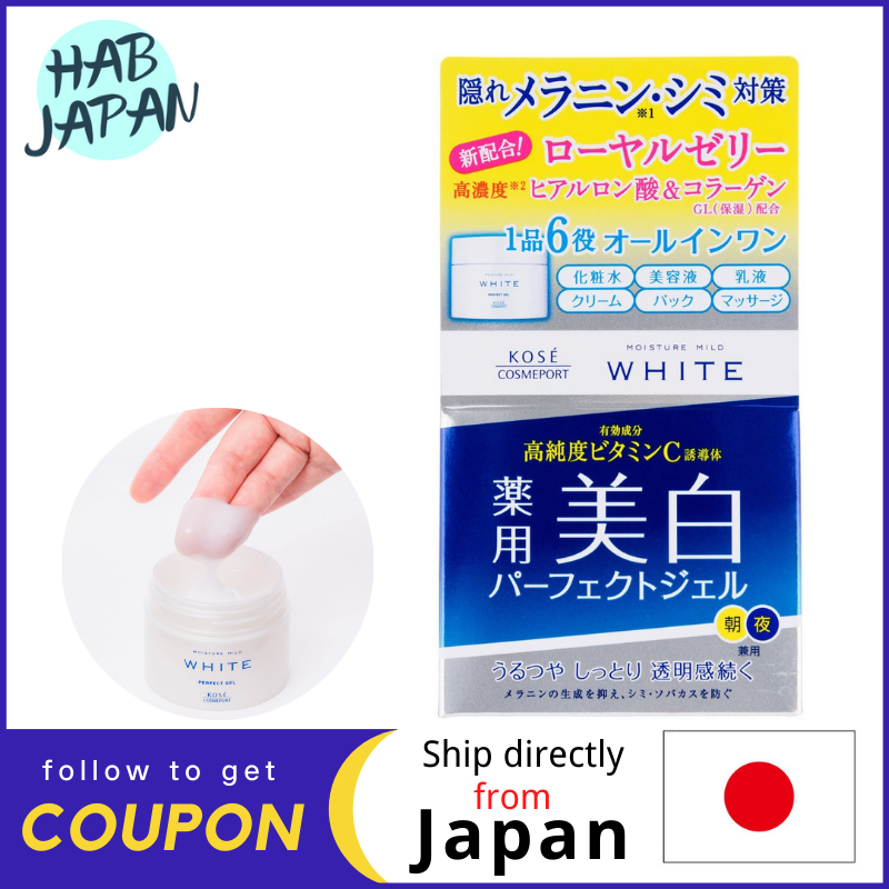 Gambar KOSE COSMEPORT  Moist Mild White Perfect Gel Facial Moisturizers Face Cream 100 g?Ship directly from Japan?