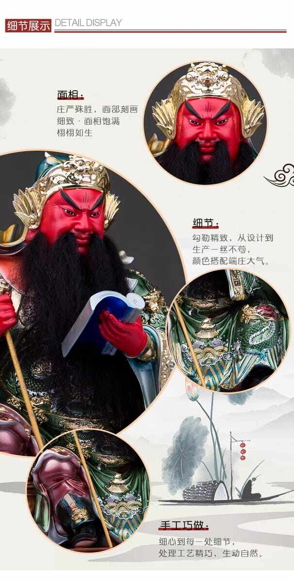 關公武将像 高約48cm 關公武将像 高約48cm